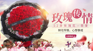 江西吉安峡江县鲜花速递